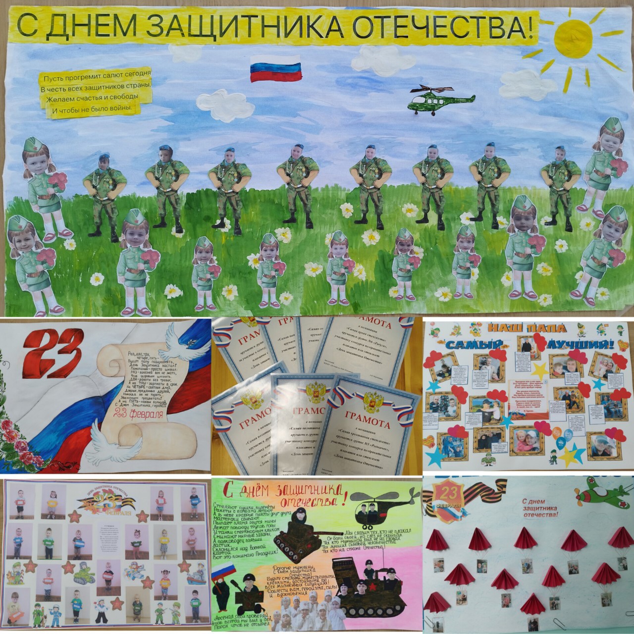 Стенд для поделок и рисунков в детский сад (50 фото)
